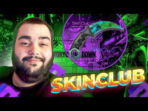 😱Skin.Club 2500$ ბექა ტაროლოგი//გაკოტრება სტუდიაში😱